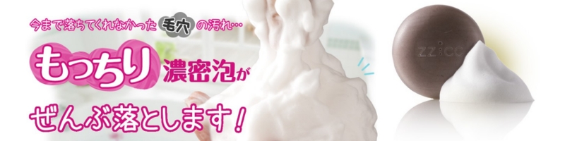 zzcc�i�`�������N���A�\�[�v���T�C�g